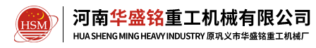 双齿辊破碎机怎么样正确进行安装_技术知识_新闻知识_天博-天博（中国）
重工
