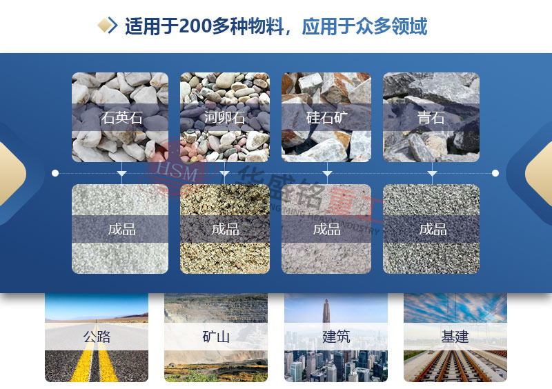 天博-天博（中国）
对辊制砂机型号全