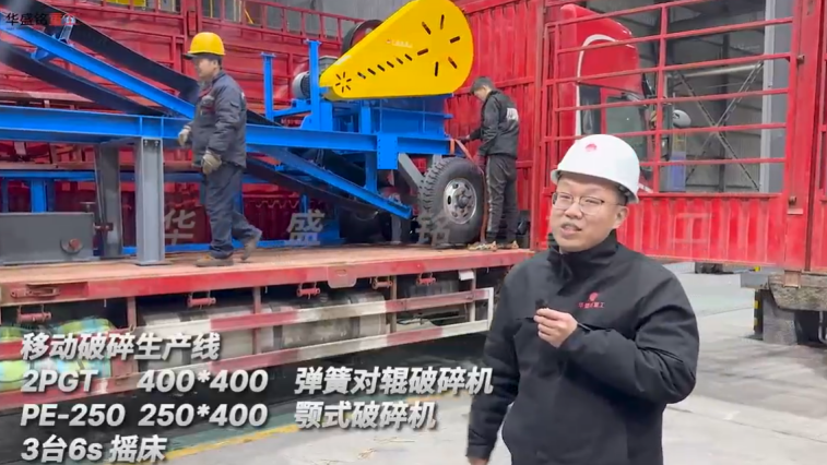 全液压对辊机