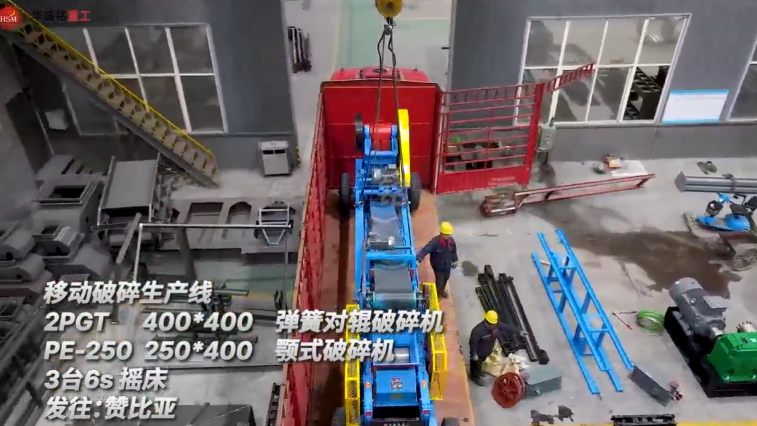 液压对辊机