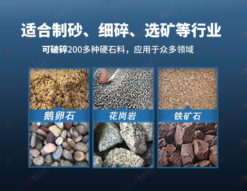 天博-天博（中国）
对辊破碎机破碎物料对比