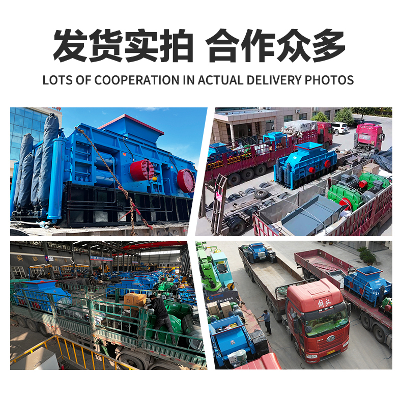 对辊式制砂机-天博-天博（中国）
重工新版-拷贝_06.jpg