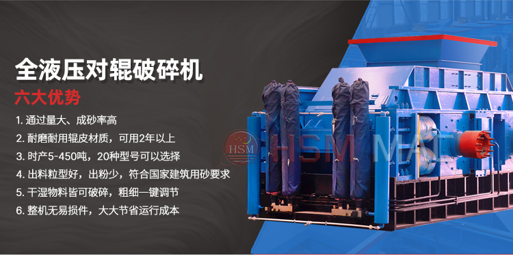 砖厂用对辊破碎机